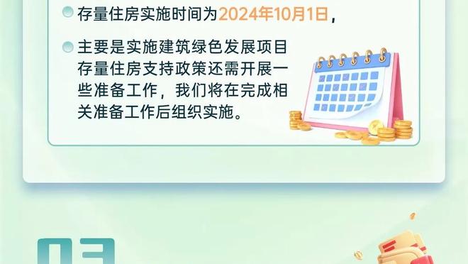 受困犯规！爱德华兹三分10中5得到23分4助 最后时刻6犯离场